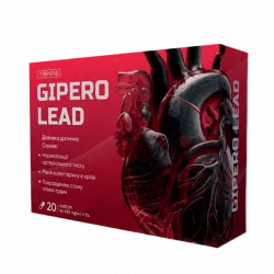 Gipero Lead Low Price